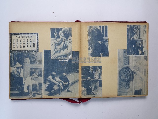 黃則修攝影個展剪報蒐集本藏品圖，第10張