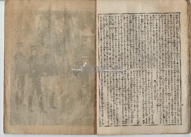 臨時增刊風俗畫報第百十五號臺灣征討圖繪藏品圖，第10張