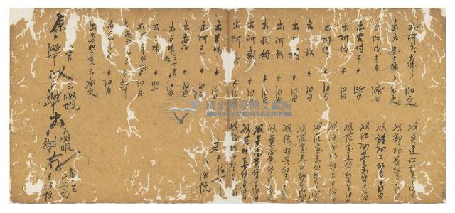 同治十二年陳協和號帳簿藏品圖，第10張