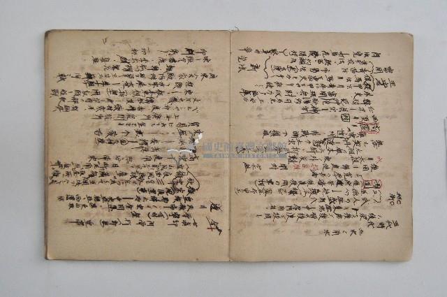 王博文之歷史筆記藏品圖，第10張