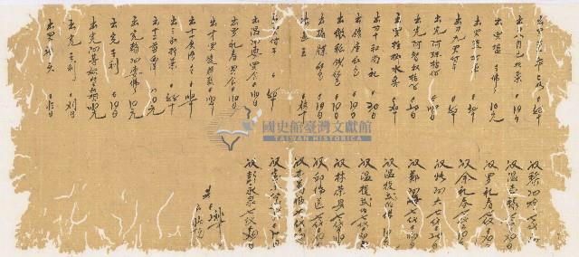 光緒一年陳協和號出入數簿藏品圖，第10張