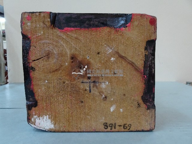 關聖帝君藏品圖，第10張