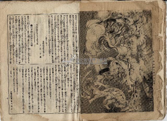 臨時增刊風俗畫報第九十八號臺灣征討圖繪藏品圖，第10張