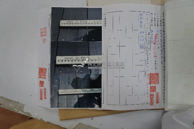 和平鄉裘安吊橋驗收證明書藏品圖，第10張