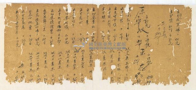 光緒三年陳協和號出入數簿藏品圖，第10張