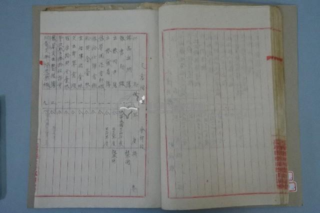 旗山區署移交報告書藏品圖，第10張