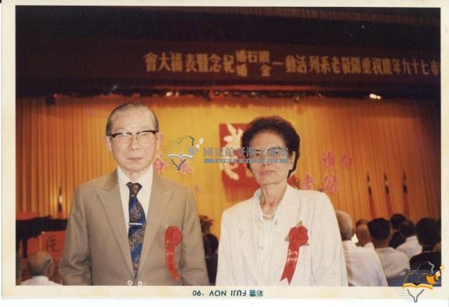 蔡秋淋文獻老照片藏品圖，第10張