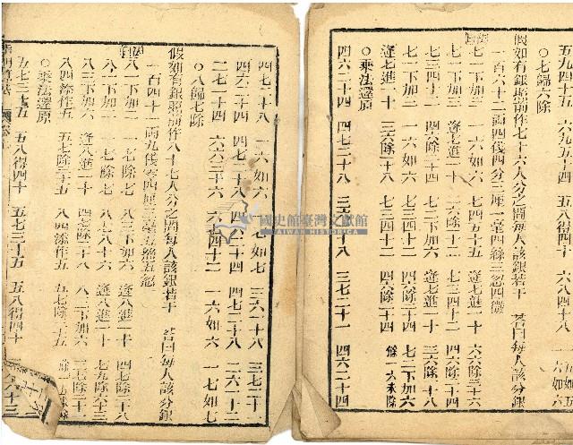 指明算法藏品圖，第10張