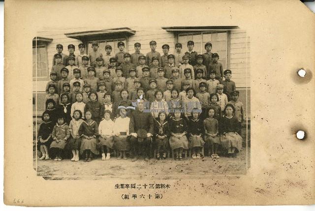 昭和十六年北門郡學甲公學校畢業紀念簿藏品圖，第10張