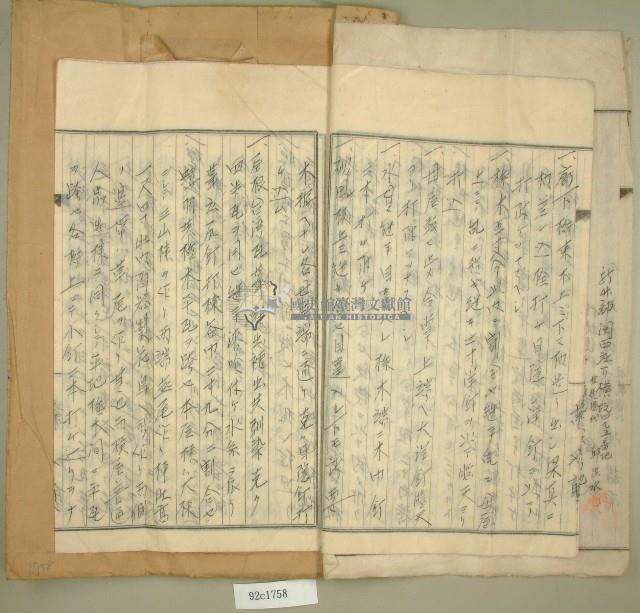 昭和十一年范朝燈新竹郡關西庄元和宮廟改築許可願藏品圖，第10張