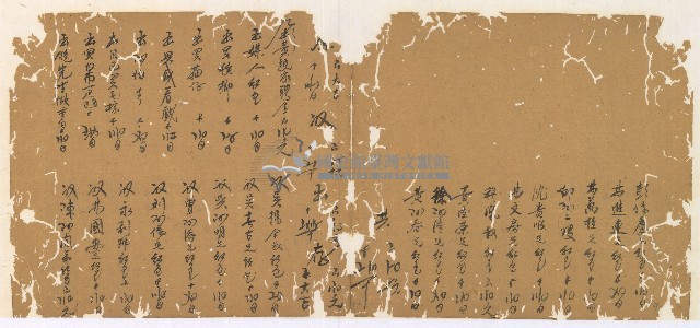 同治十三年陳協和號帳簿藏品圖，第10張
