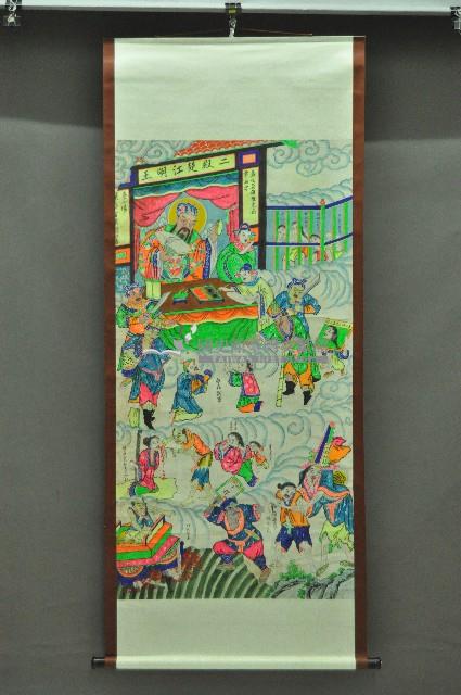 喪葬禮俗圖畫掛軸藏品圖，第10張