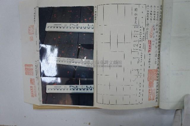 新社鄉天福吊橋驗收證明書藏品圖，第10張