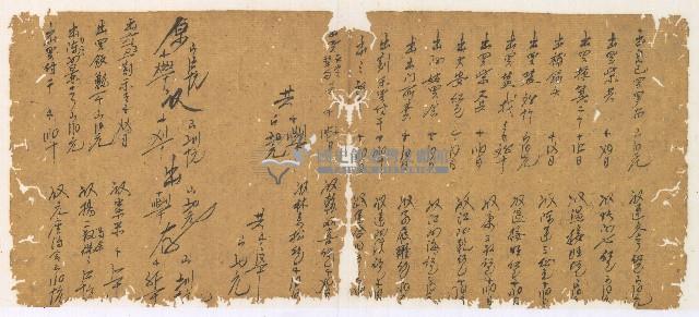 光緒四年陳協和號出入數簿藏品圖，第10張