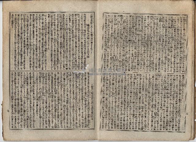 臨時增刊風俗畫報第百五號臺灣征討圖繪藏品圖，第10張