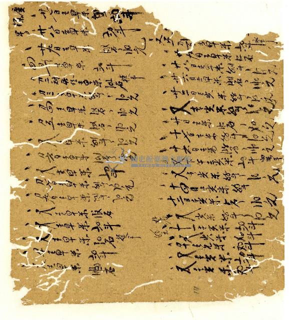 光緒十年陳協和號出入數簿藏品圖，第110張