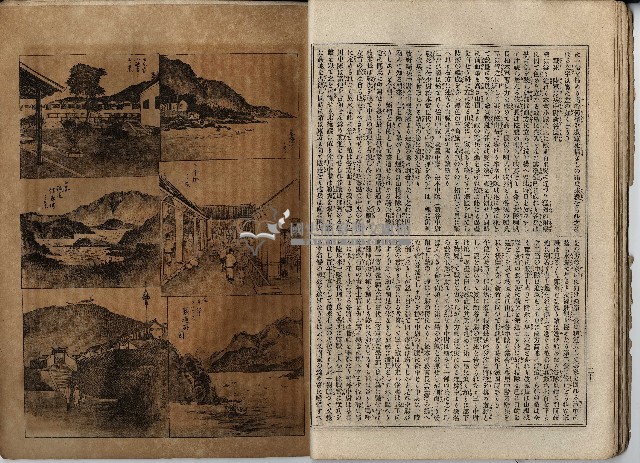 臨時增刊風俗畫報第百一號臺灣征討圖繪藏品圖，第20張