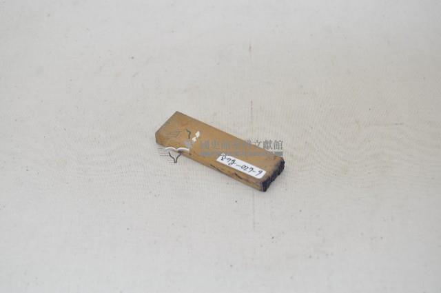 印章.方盒（一組18件）藏品圖，第20張