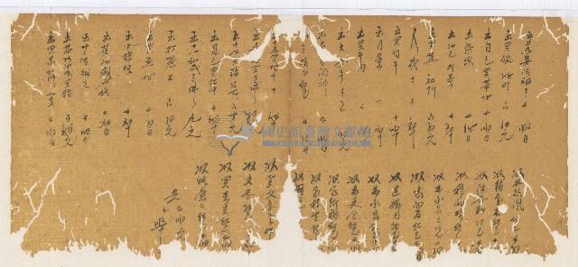 光緒三年陳協和號出入數簿藏品圖，第20張