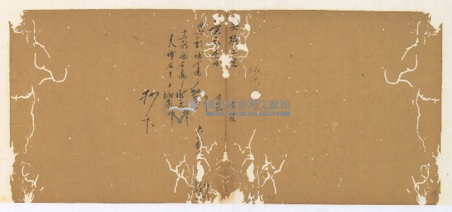同治十三年陳協和號帳簿藏品圖，第20張