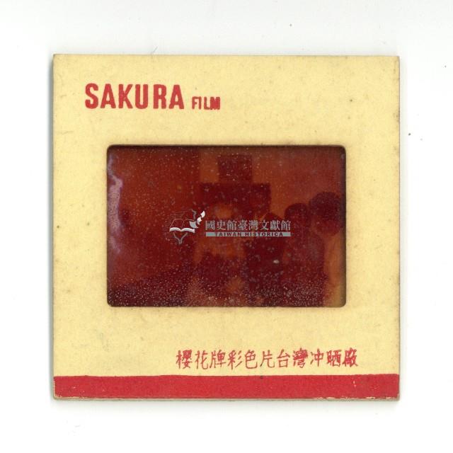 幻燈片之婚禮系列藏品圖，第19張