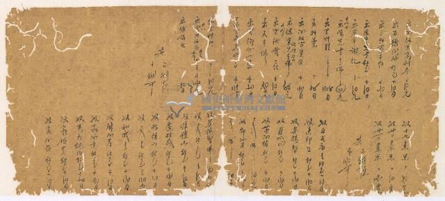 光緒四年陳協和號出入數簿藏品圖，第20張