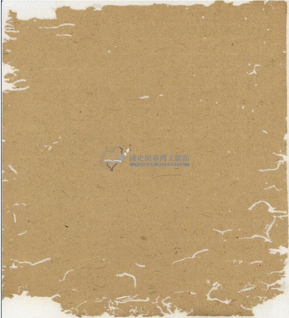 光緒十二年陳協和號出入數簿藏品圖，第120張