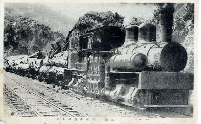 蔡敦波家族領收商界親友之邀請函與明信片組藏品圖，第220張