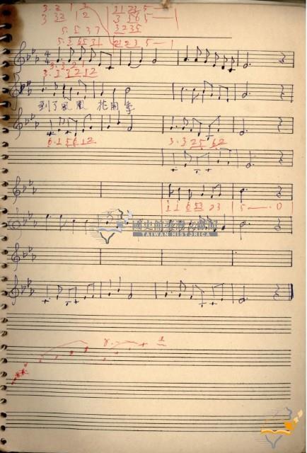 Music Book 蔡秋淋先生創作與筆記藏品圖，第34張