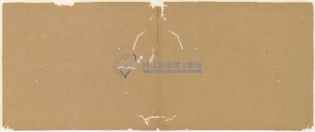 同治十年陳協和號帳簿藏品圖，第34張