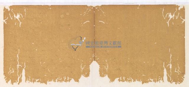 光緒三年陳協和號出入數簿藏品圖，第34張