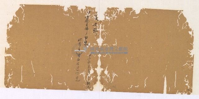 同治十三年陳協和號帳簿藏品圖，第34張