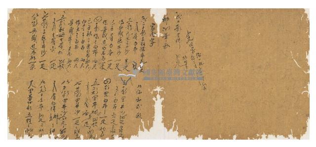 光緒四年陳協和號出入數簿藏品圖，第34張