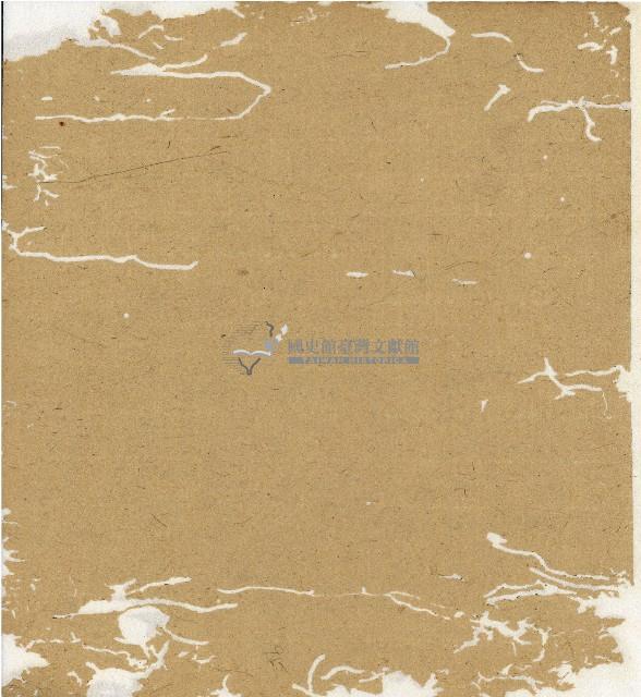 光緒十二年陳協和號出入數簿藏品圖，第84張