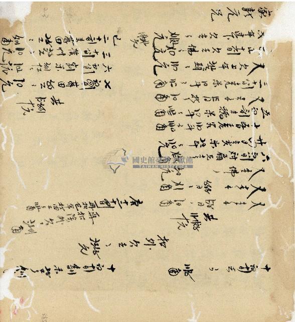 光緒十五十六年陳協和號帳簿藏品圖，第184張