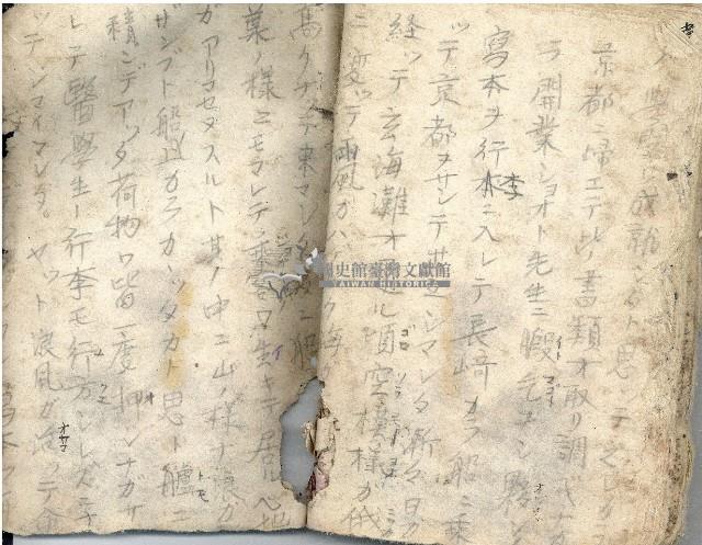 昭和十八年王殷鑑記事本藏品圖，第74張