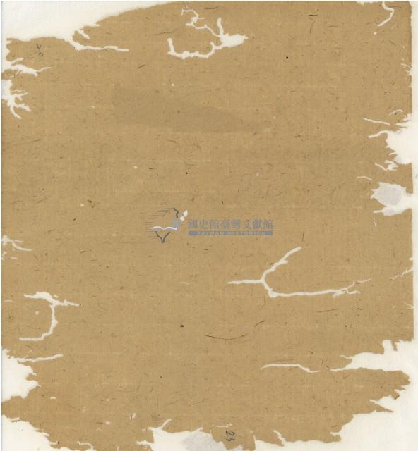 光緒十二年陳協和號出入數簿藏品圖，第74張