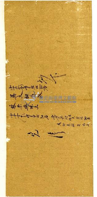 同治十一年陳協和號帳簿藏品圖，第54張