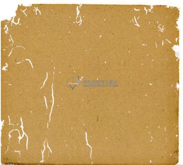 光緒七年陳協和號出入數簿藏品圖，第54張