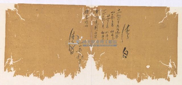 光緒三年陳協和號出入數簿藏品圖，第54張