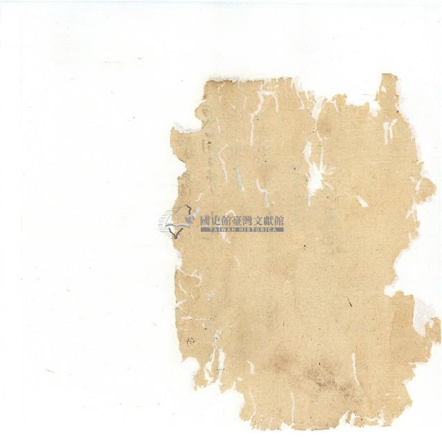 同治年間分類帳簿藏品圖，第154張