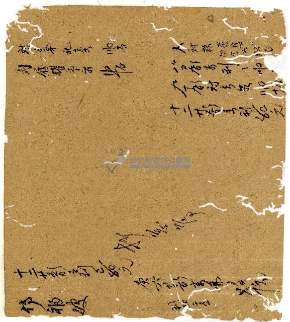 光緒二年陳協和號出入數簿藏品圖，第64張