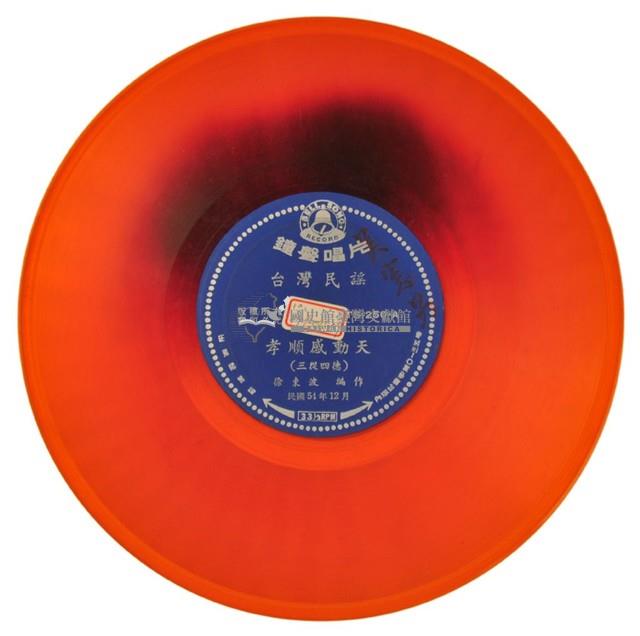 唱片藏品圖，第64張