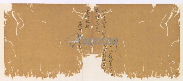 光緒三年陳協和號出入數簿藏品圖，第64張