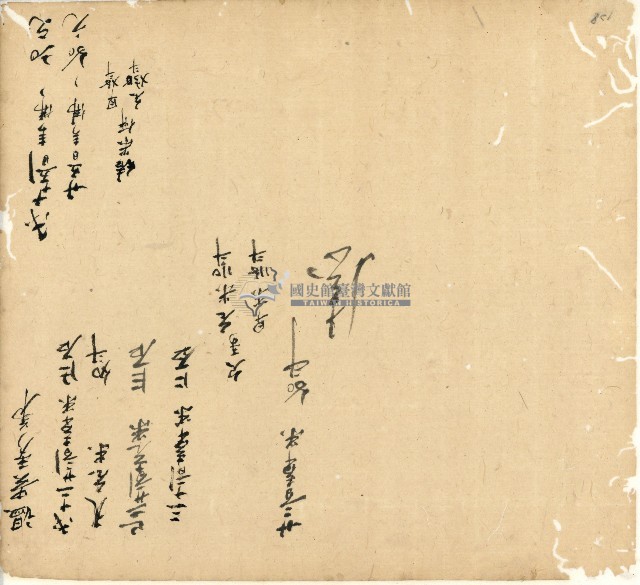 光緒十四年陳協和號出入數簿藏品圖，第64張