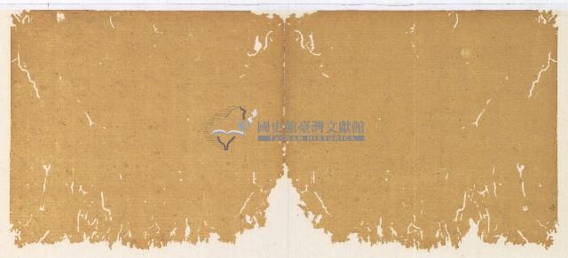 光緒三年陳協和號出入數簿藏品圖，第44張