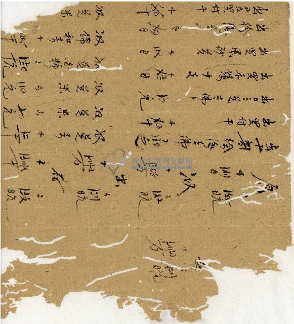 光緒十二年陳協和號出入數簿藏品圖，第44張