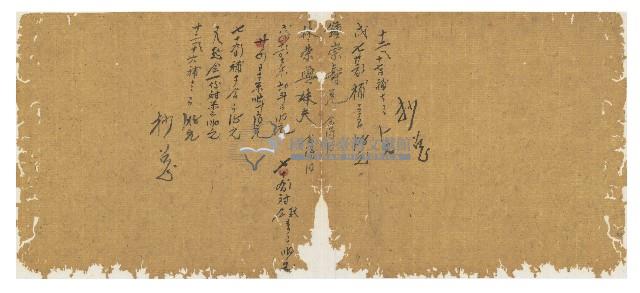 光緒四年陳協和號出入數簿藏品圖，第44張