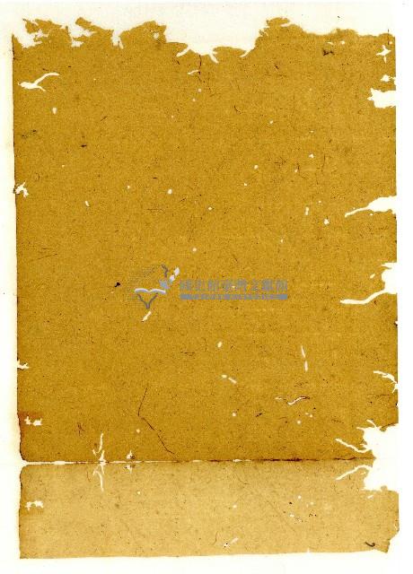 同治十一年陳協和號帳簿藏品圖，第4張