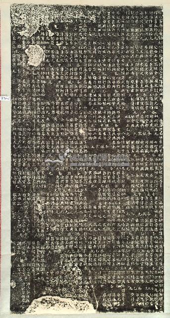 建造天后宮碑記拓本藏品圖，第4張